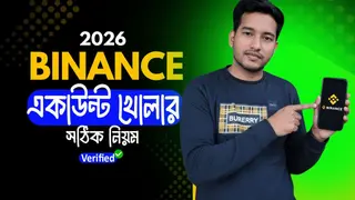 Cómo abrir una cuenta en Binance en 2026 paso a paso