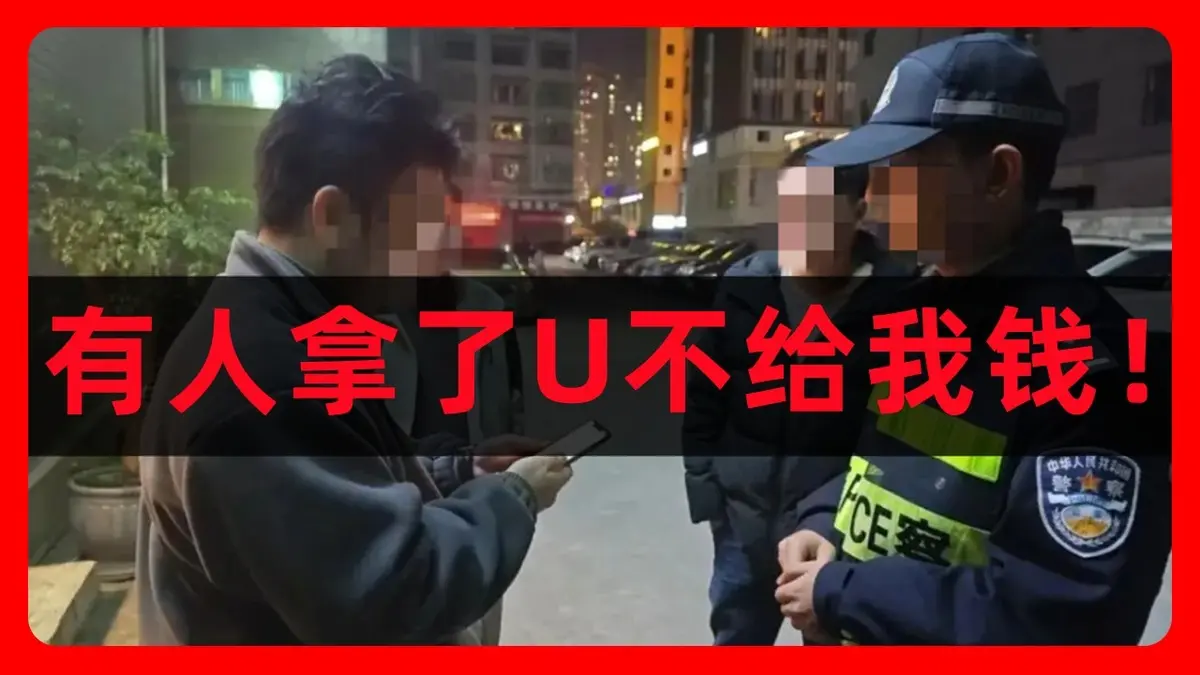 Golpe C2C: Eu Não Recebi U! Guia Completo 2024