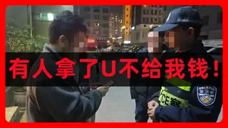 Golpe C2C: Eu Não Recebi U! Guia Completo 2024