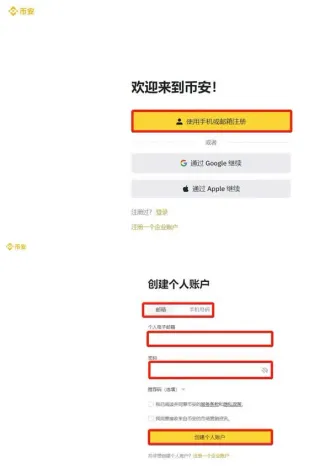 Cómo comprar Ether (ETH) con USDT paso a paso en Binance