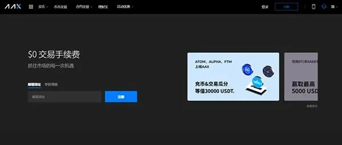 AAX: Tecnologia, Conformidade e Segurança de Exchange