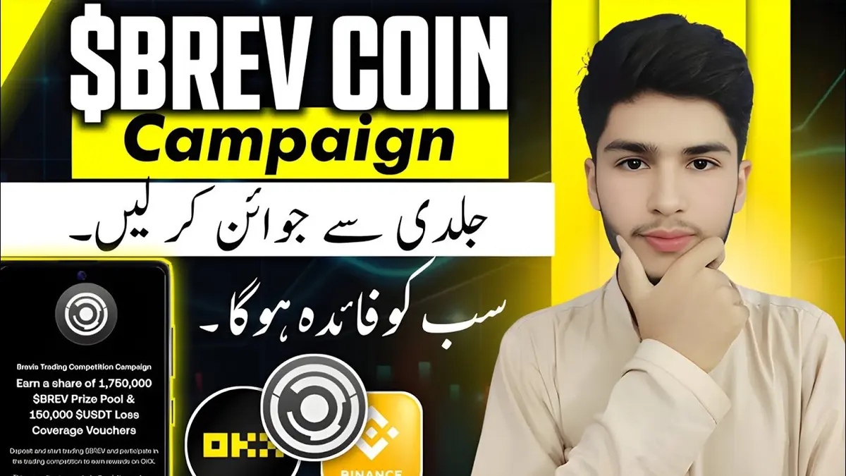 OKX與幣安Brev代幣空投全攻略2024：步驟、規則與常見問題