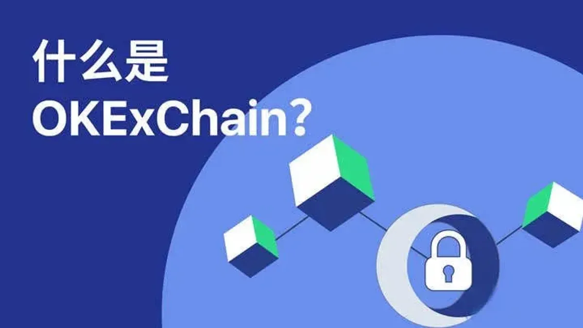 OK Chain: diseño y gobernanza para el comercio digital