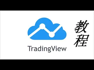 TradingView: como operar ações e criptomoedas em 2024