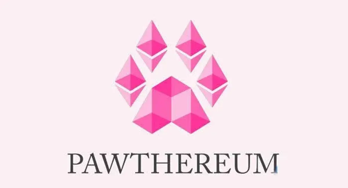 Pawthereum（PAW）是什么？一文看懂其特點與投資前景
