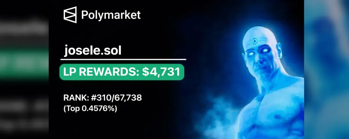 Polymarket LP 做市實戰：4天賺 8,000 美元全攻略