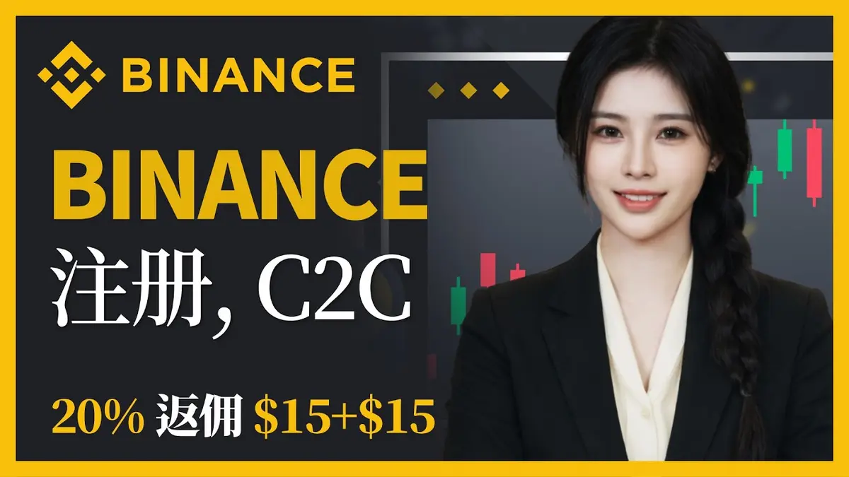 Guía Binance 2026: Registro, KYC y compra segura de USDT C2C