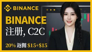 Guía Binance 2026: Registro, KYC y compra segura de USDT C2C