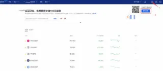 比特幣交易軟體下載教學：新手必看完整安裝與平台選擇指南