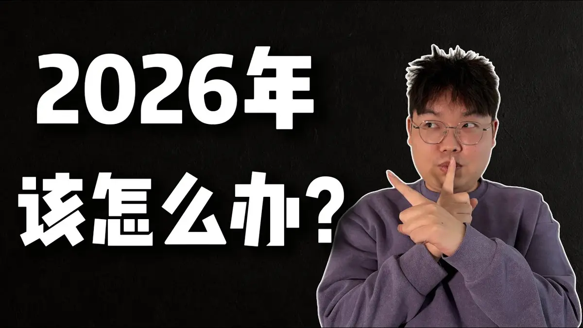 2026 China Crypto Rules: 7 Must‑Avoid Actions