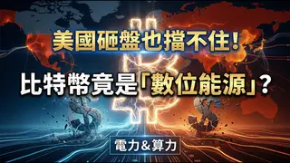 2026: Geopolítica, desdolarización y la estrategia de Bitcoin