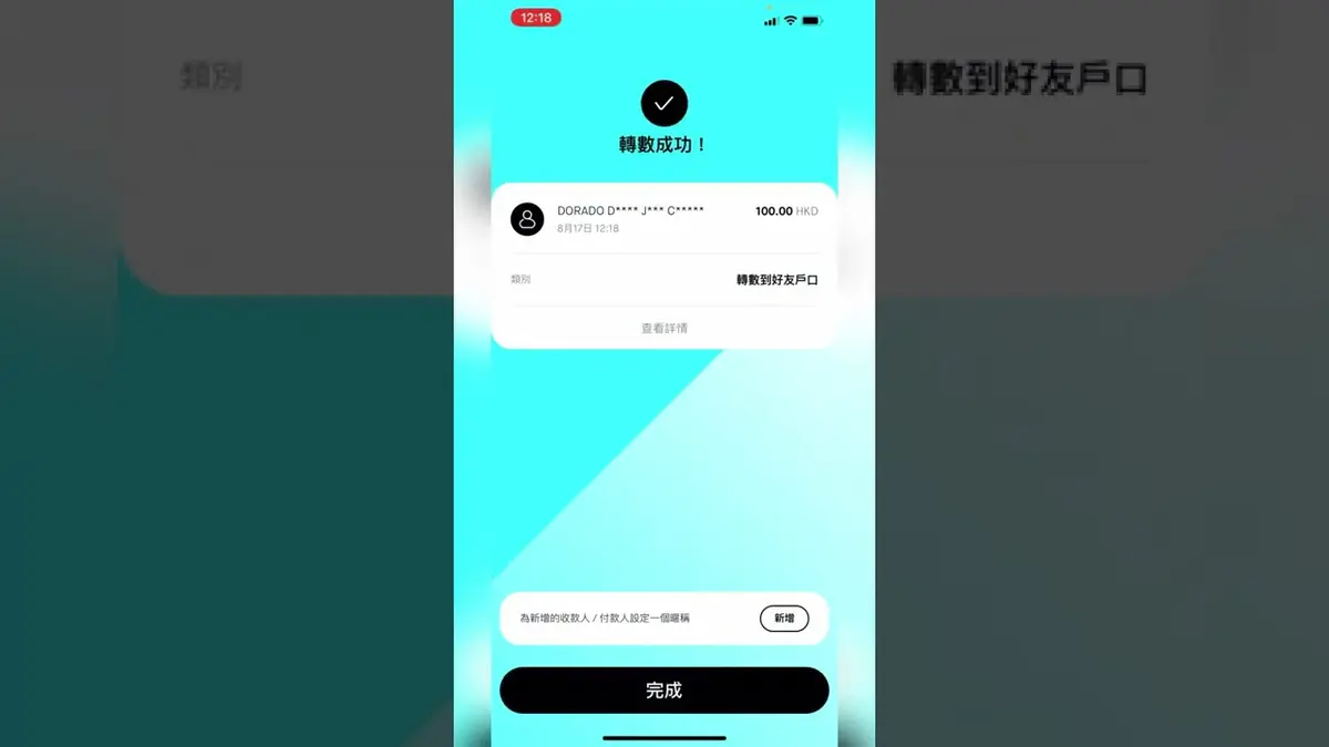Guía 2024: Deposita en Binance P2P y transfiere Nano vía FPS