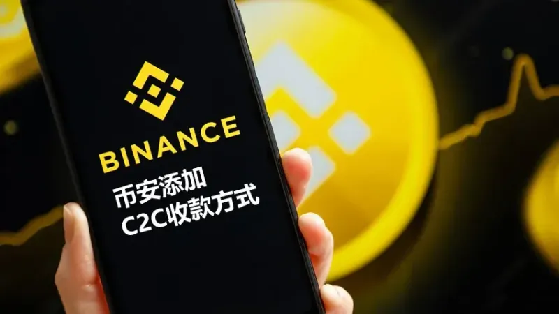 Configurar recebimento C2C Binance na China – Guia segurança