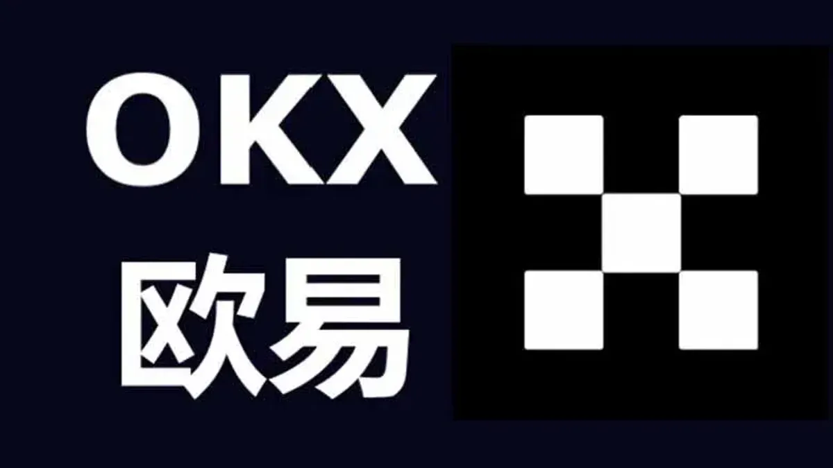 OKX Exchange Beginner Registration Tutorial – Up to 20% Fee Discount