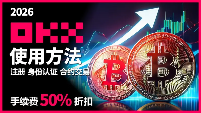 OKX 2024: Registrar Conta, KYC e Operar Spot e Futuros