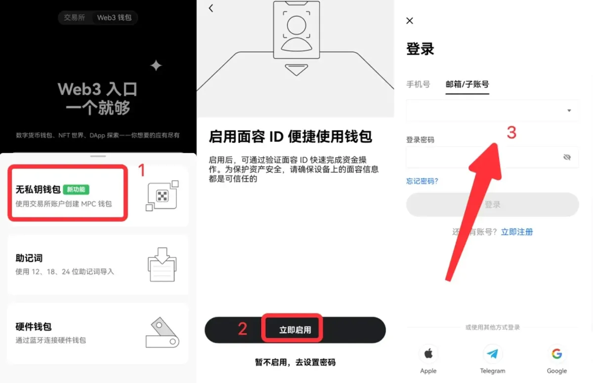 OKX MPC Keyless Wallet: Secure Private‑Key‑Free Crypto