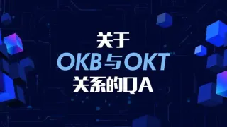 OKB vs OKT: Platform vs Public‑Chain Differences
