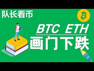 2026比特币画门形态风险解析：关键价位与应对策略