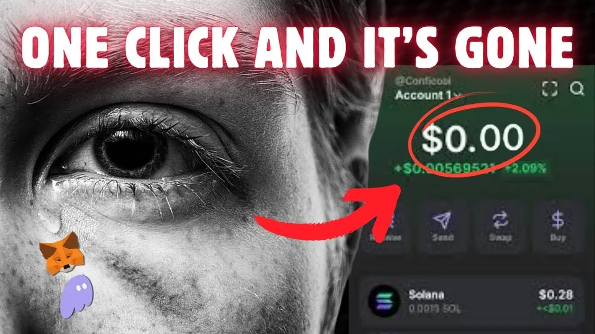 2026年MetaMask & Phantom钱包被抽干全解析：防骗三步指南