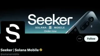 SKR Token 2026 Holding Value: Solana Mobile Analysis