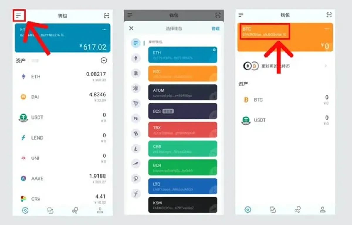 Transferir moedas da exchange para imToken – Guia rápido