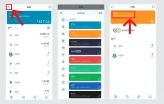 Transferir moedas da exchange para imToken – Guia rápido