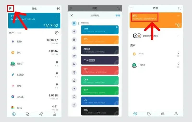Transfer Coins from Exchange to imToken Wallet Safely