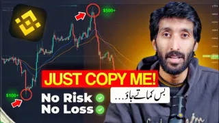 2024币安交易初学者指南：快速掌握现货与合约交易