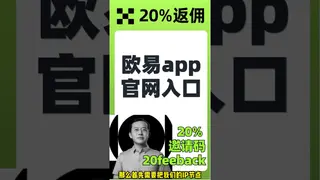 OKX 2026: Enlace oficial y registro iOS/Android