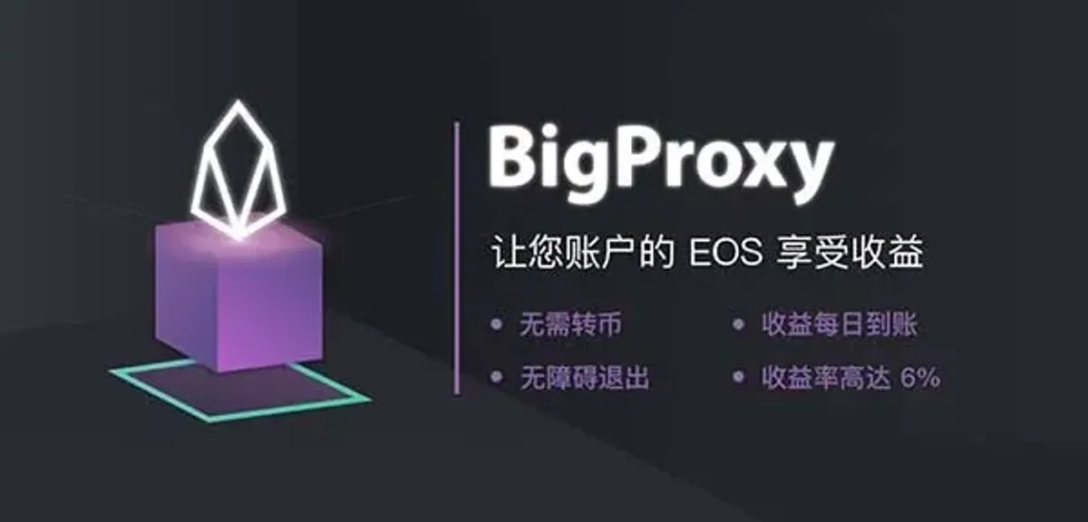 币格交易所（BigOne）全方位评测：安全、产品与运营深度解析