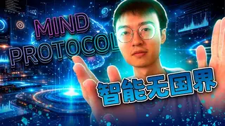 Mind Protocol: IA de Consciência Biológica na Solana 2026