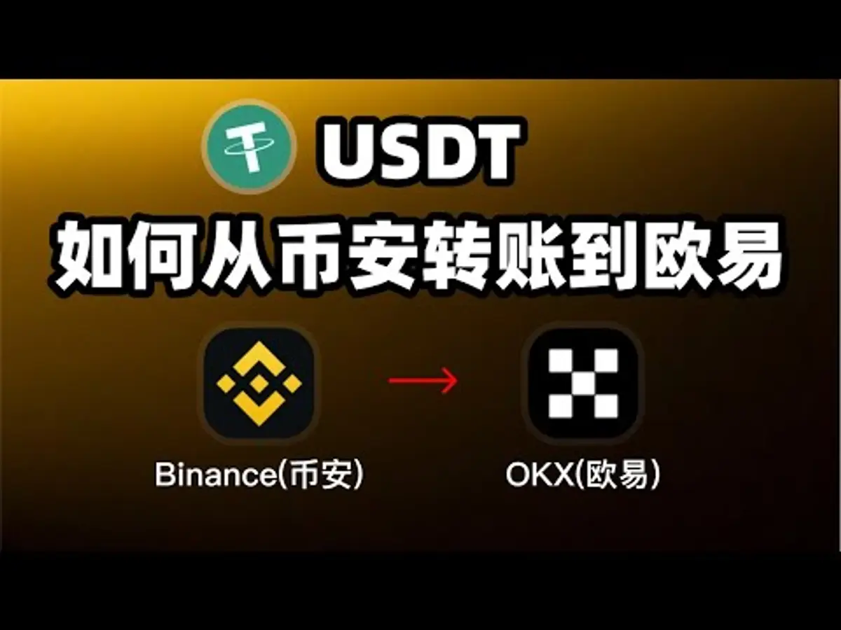 Cómo transferir USDT de Binance a OKX en 2024 paso a paso