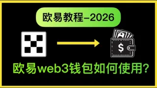 2026 Guide: Transfer USDT with OKX Web3 Wallet