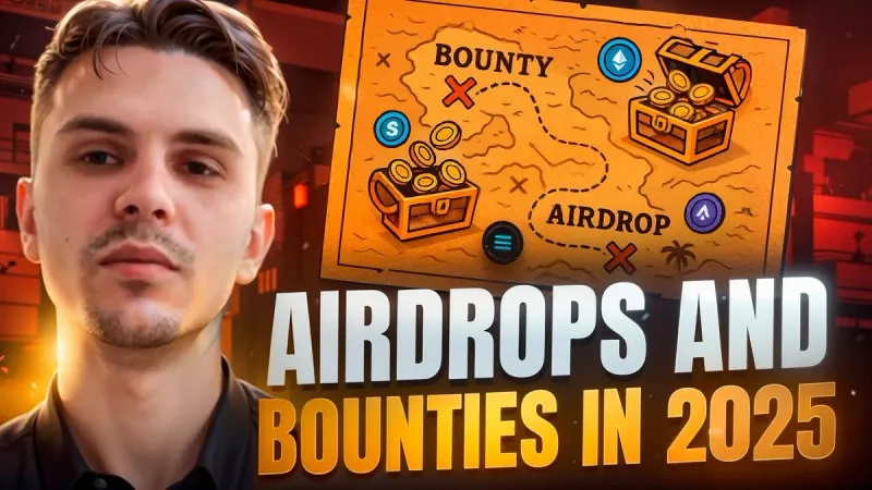 2025年空投与赏金实战指南：多账号农场打造稳赚技巧