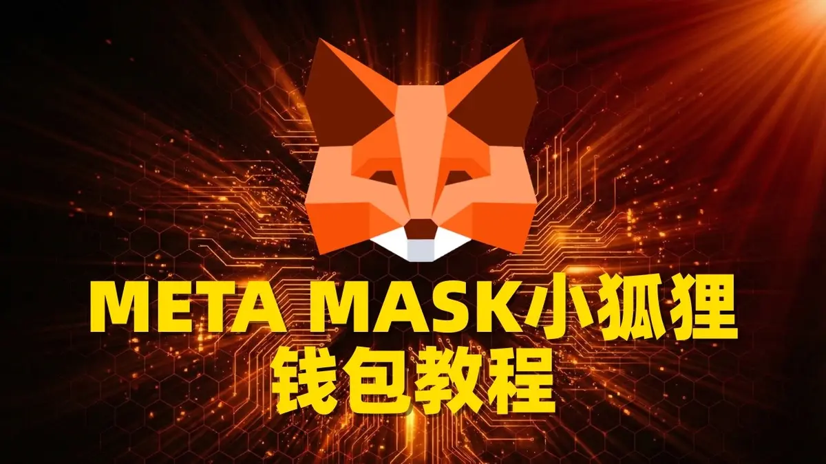 MetaMask 2024: Guia Criar, Receber e Enviar Criptomoedas