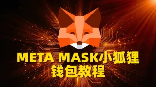 MetaMask 2024: Guia Criar, Receber e Enviar Criptomoedas