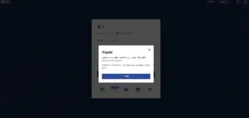 MetaMask 小狐狸钱包绑定 BTCC 交易所全流程指南