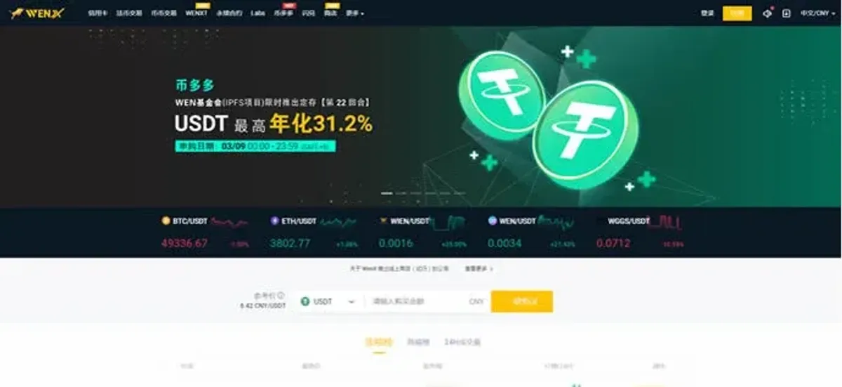 WenX Exchange: Análisis de origen, negocio y seguridad
