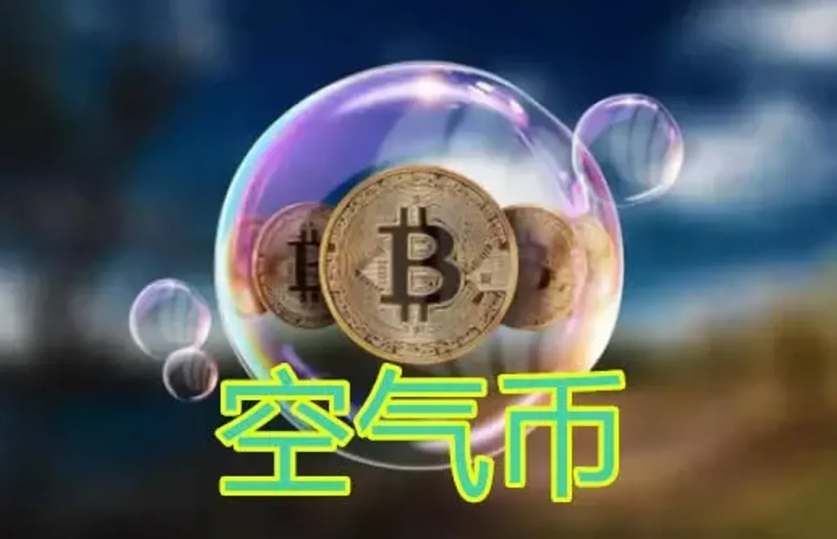Cómo detectar aircoins: guía técnica y regulatoria contra estafas cripto