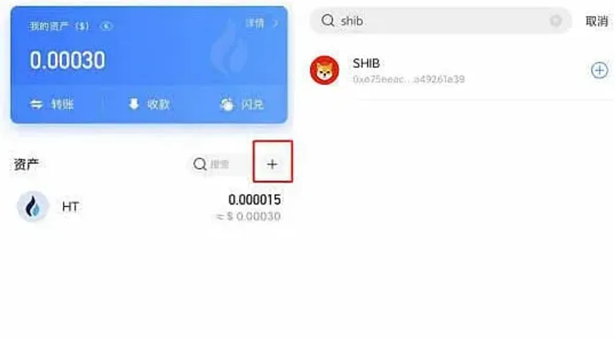 Minerar Liquidez SHIB‑USDT na TokenPocket, Ganhar SHIB Grátis
