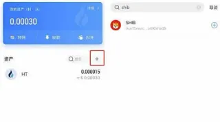 TokenPocket免费领取柴犬币：完整SHIB‑USDT流动性挖矿教程