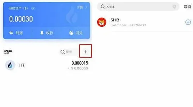 Shiba Inu gratis: minería SHIB‑USDT en TokenPocket