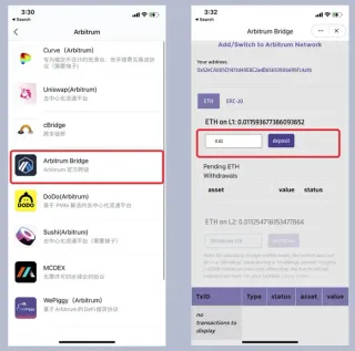 在 imToken 錢包快速上手 Arbitrum 跨鏈充值與 DApp 互動指南