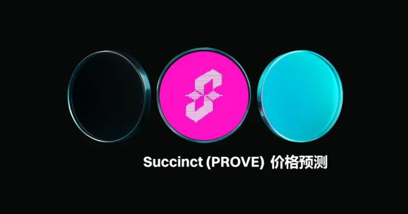 Pronóstico del token Succinct: soporte y resistencia 2025