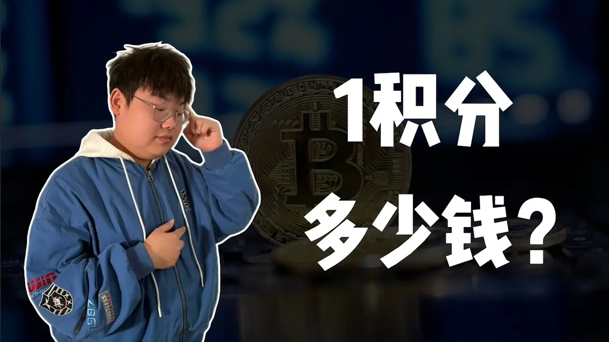 2026最大空投：Backpack交易所$BP代币上线即送2.5亿空投