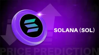 Solana (SOL) 价格预测：纳斯达克上市对币价的深度影响解析