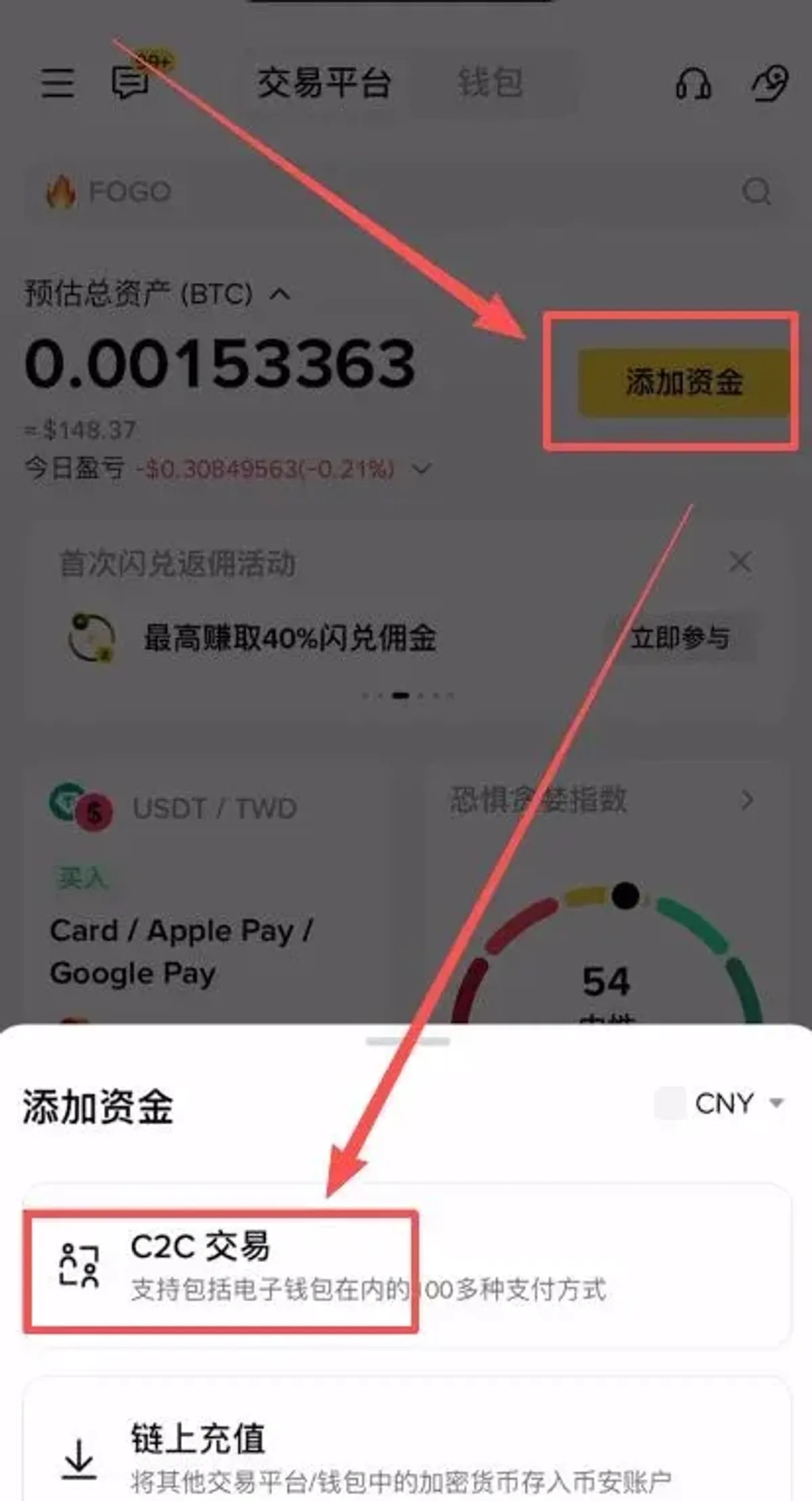 新手必看：一步步在币安购买比特币的完整指南