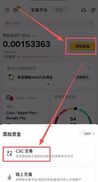 新手必看：一步步教你在幣安購買比特幣的完整操作指南