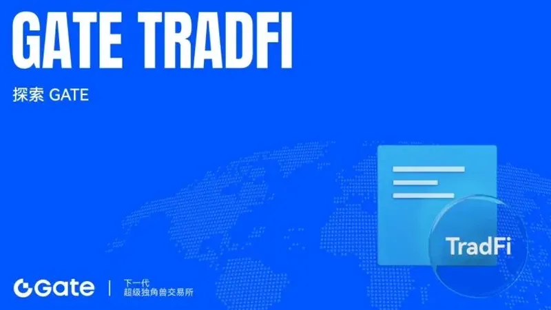 Gate TradFi: unión de cripto‑activos y finanzas