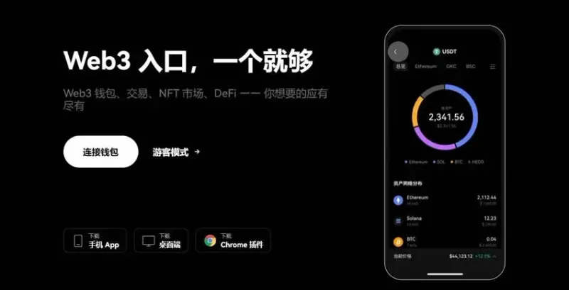 歐易交易所如何提幣比特幣 - 步驟圖解指南